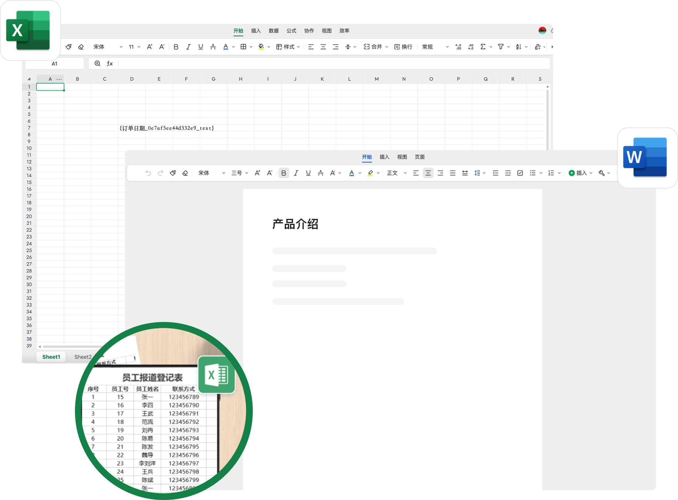 降低成本和资源消耗 