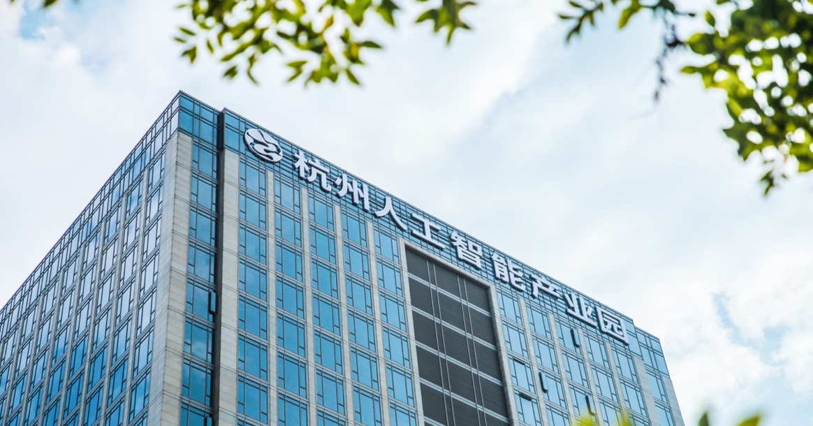 浙江支点数字科技有限公司