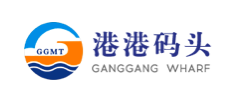 海港码头
