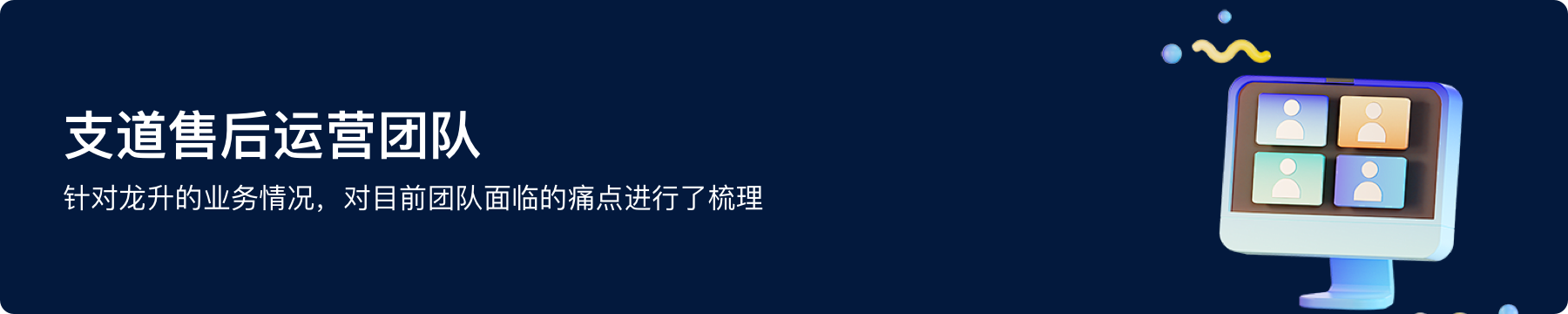 人事管理数字化升级
