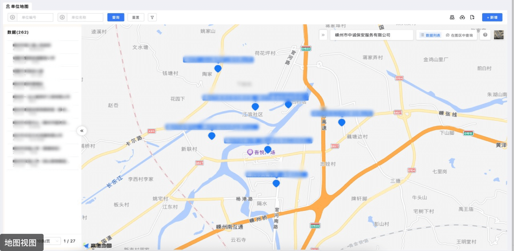 关键应用场景:内部服务管理