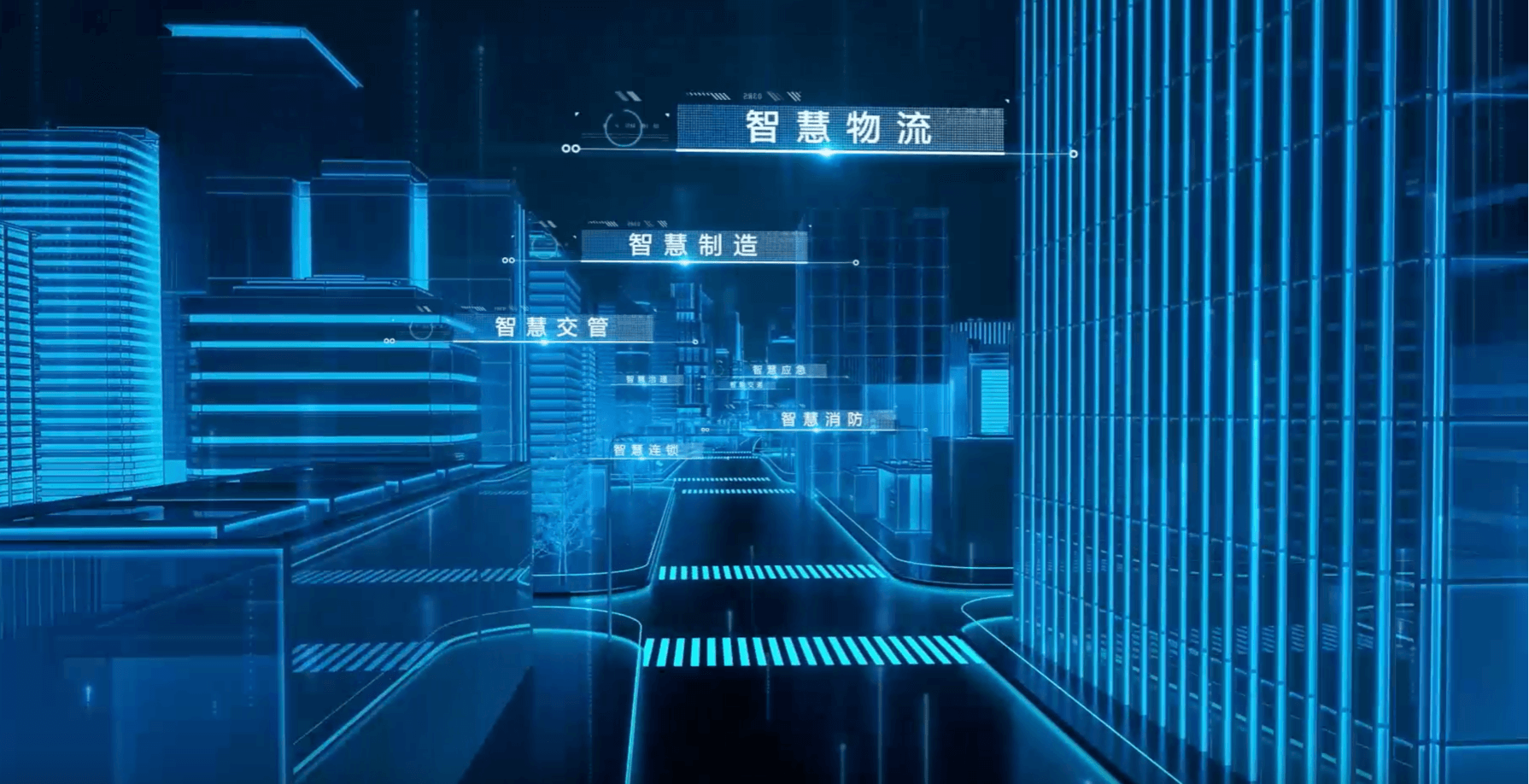 项目成果