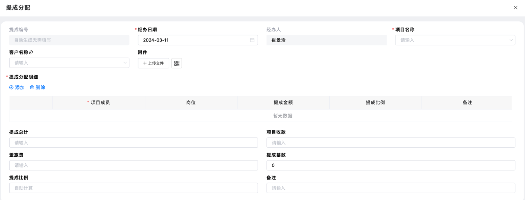 多级复核保障项目质量
