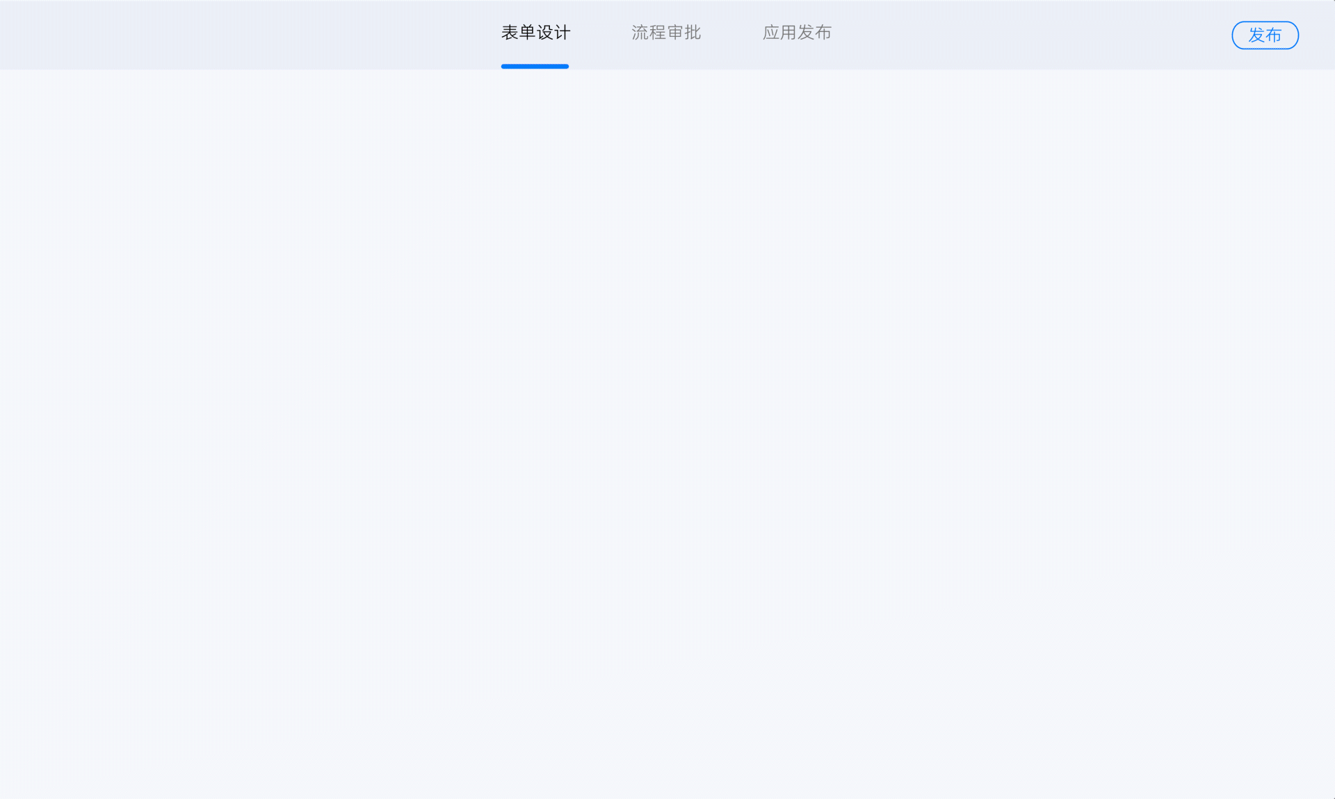 流程引擎