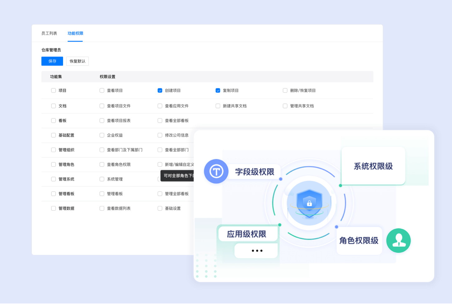 自定义