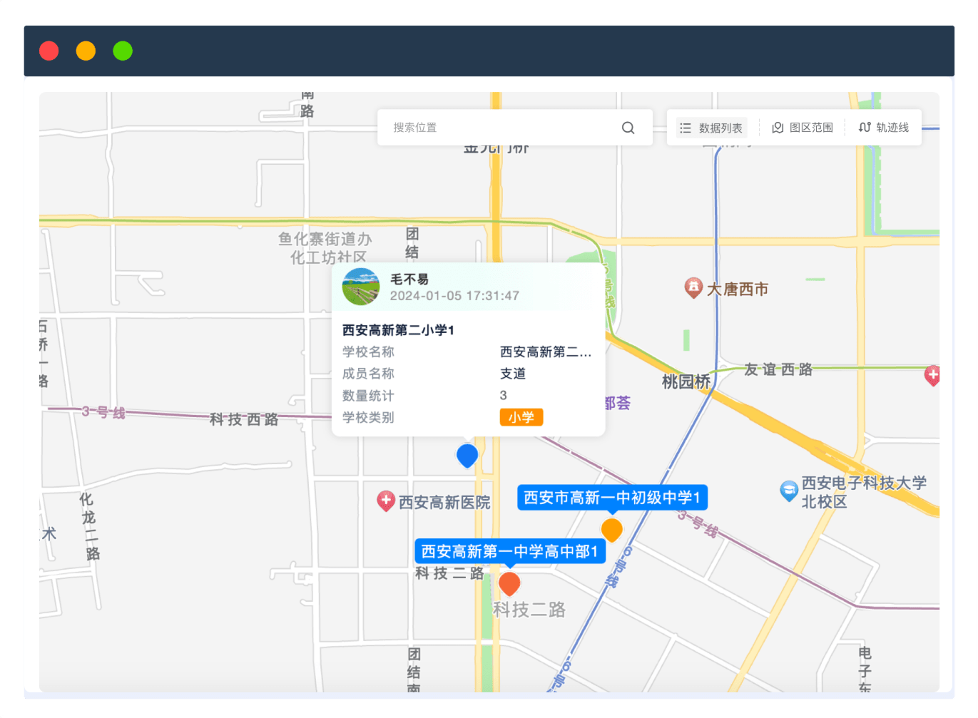 地理可视化