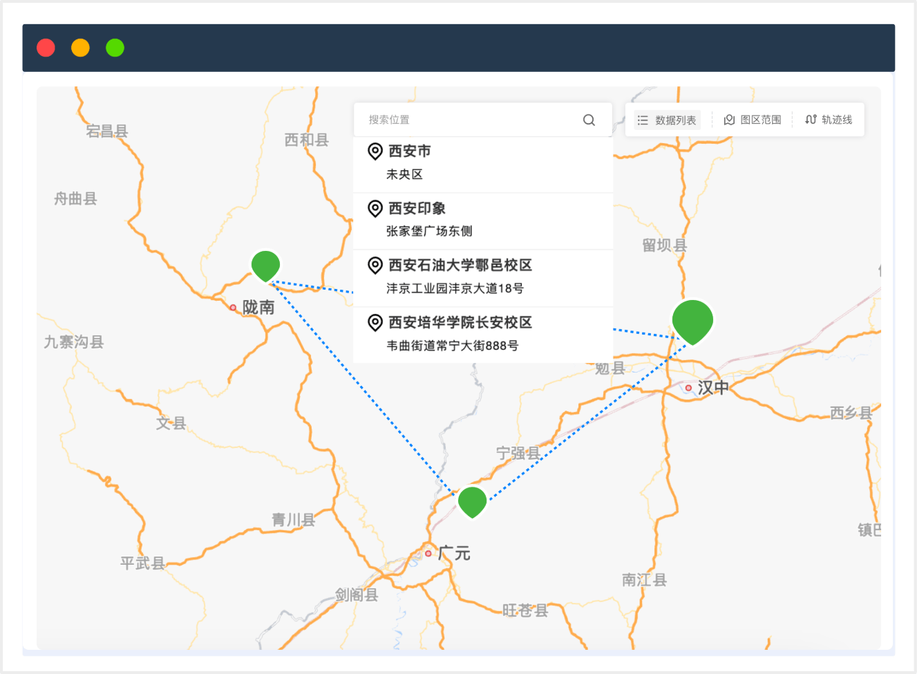 轨迹跟踪