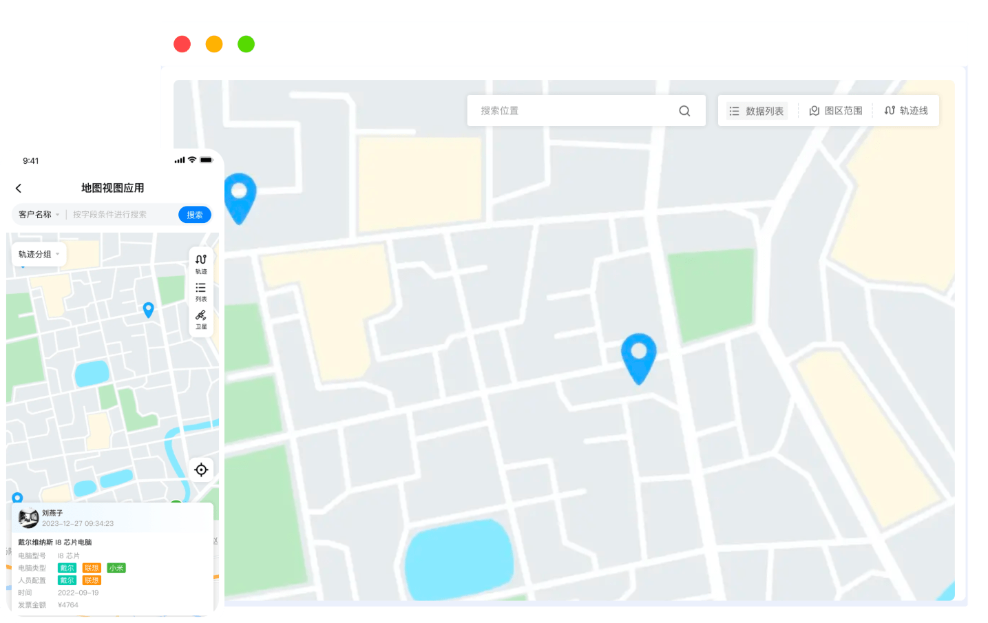 地图视图