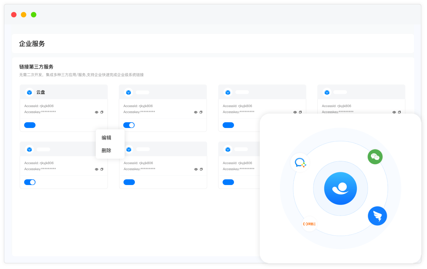 OPEN API