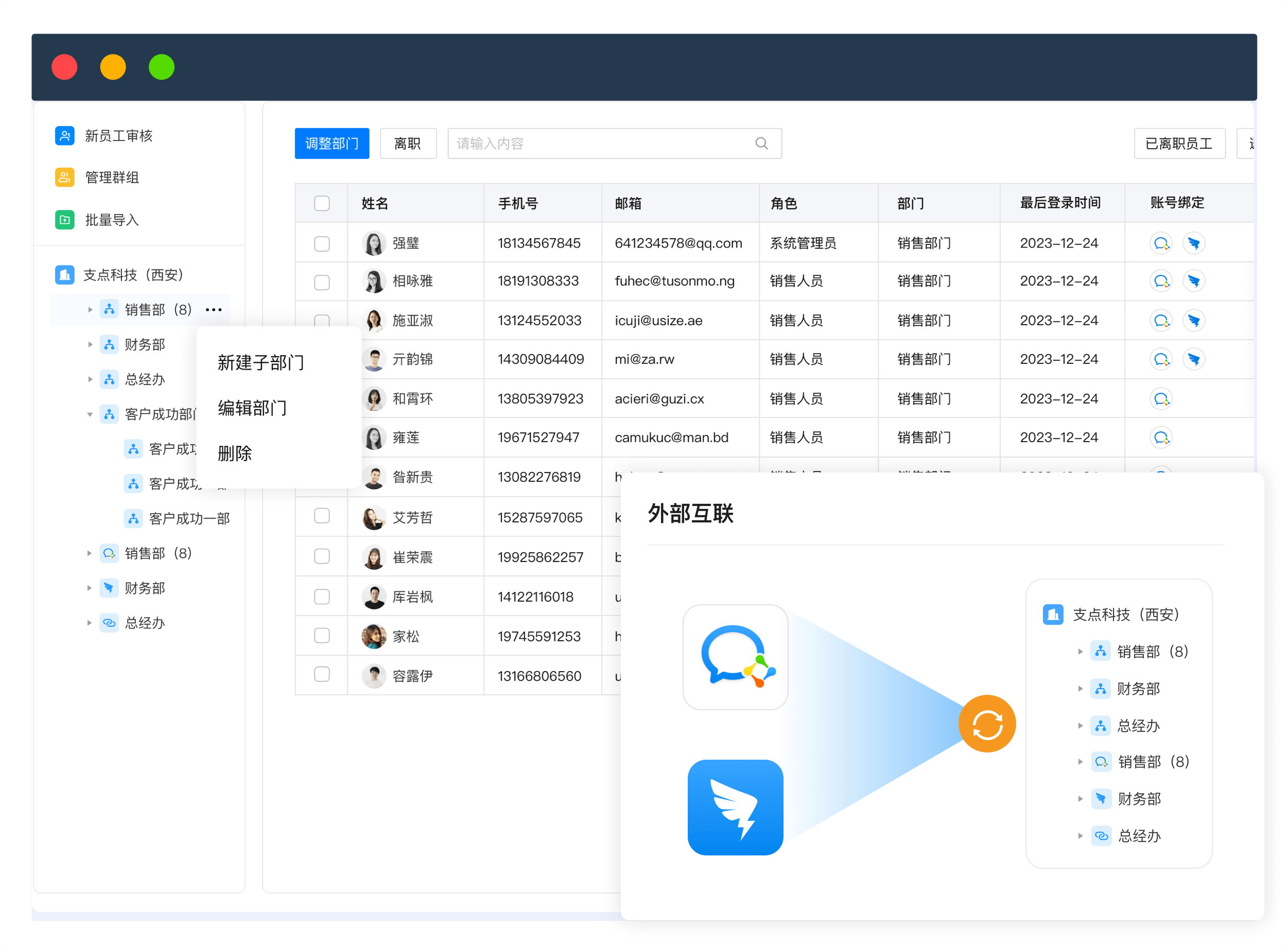 维护方便