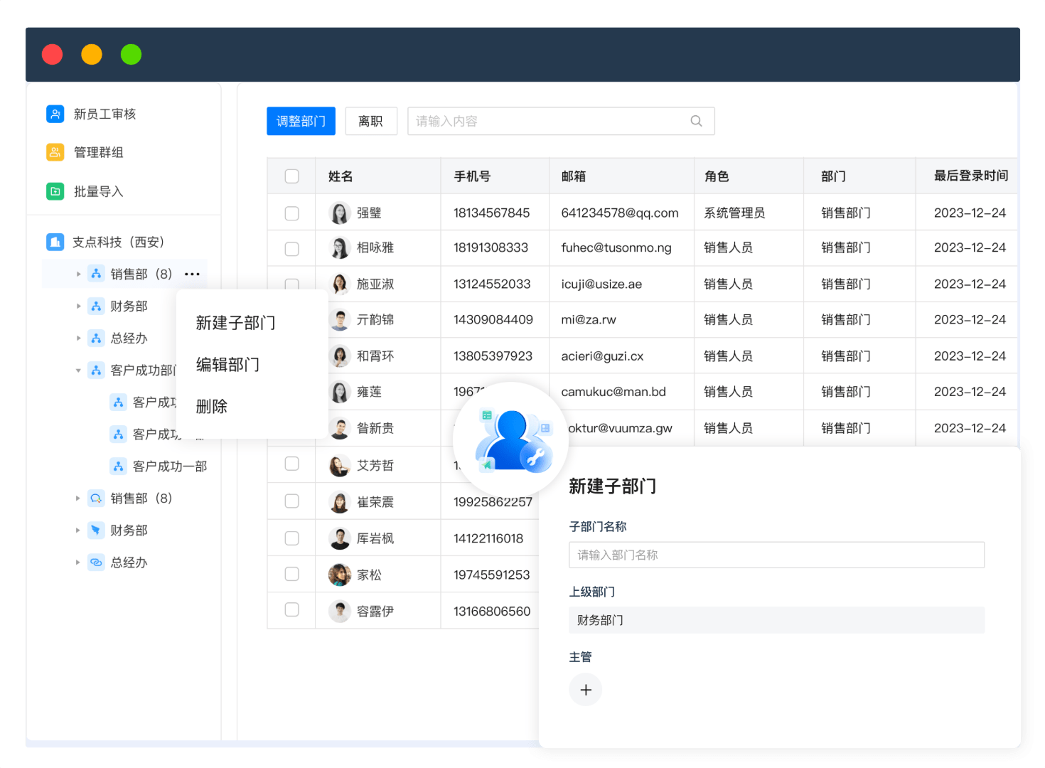 方便快捷