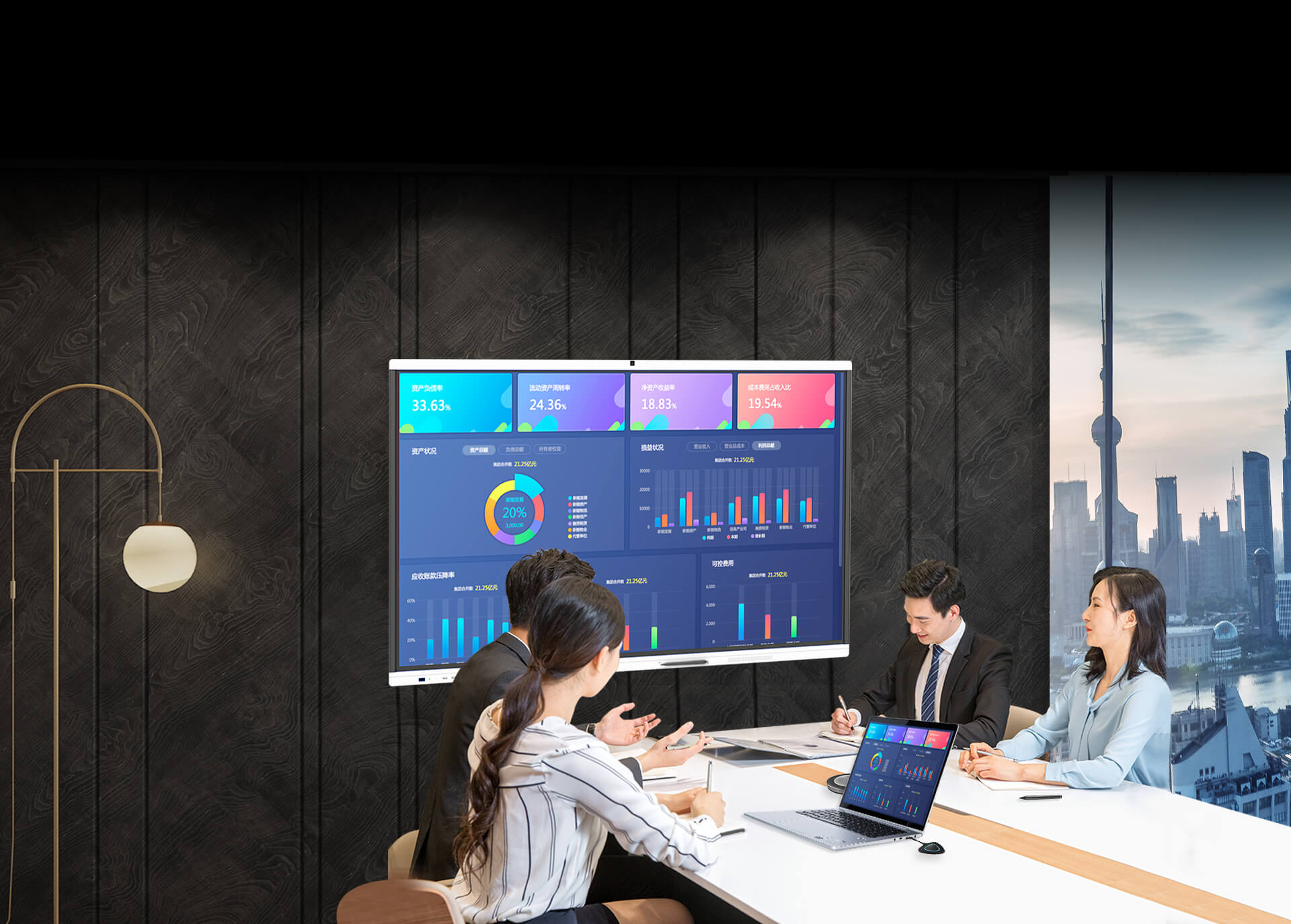 2025年必备：会议管理软件的7大实用场景