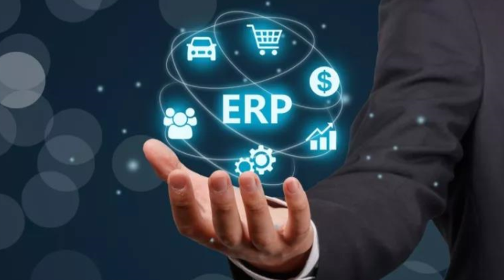 ERP管理软件评测：市面上主流产品的优缺点对比