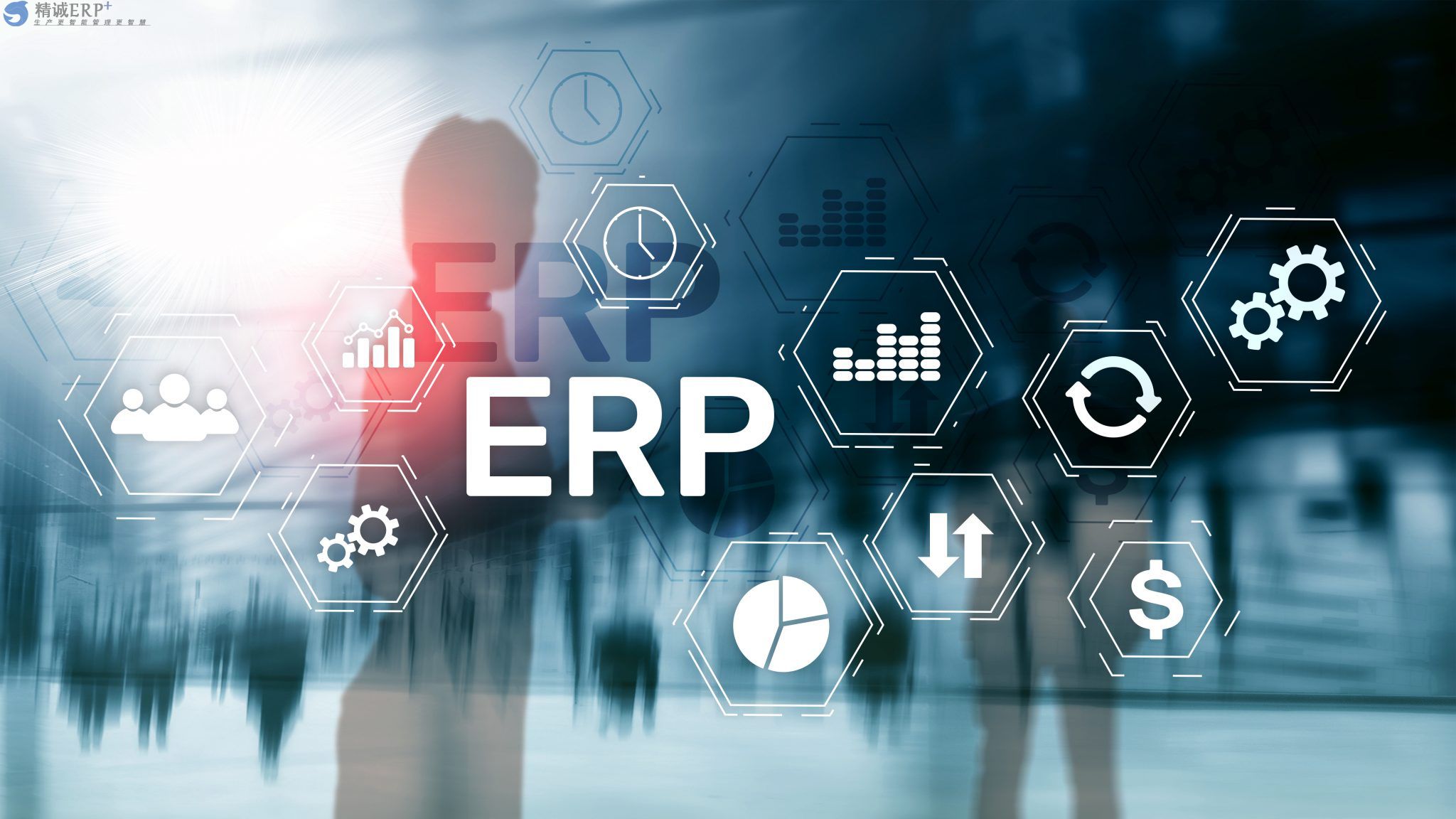 ERP 系统哪家好？3 款热门 ERP 系统实测