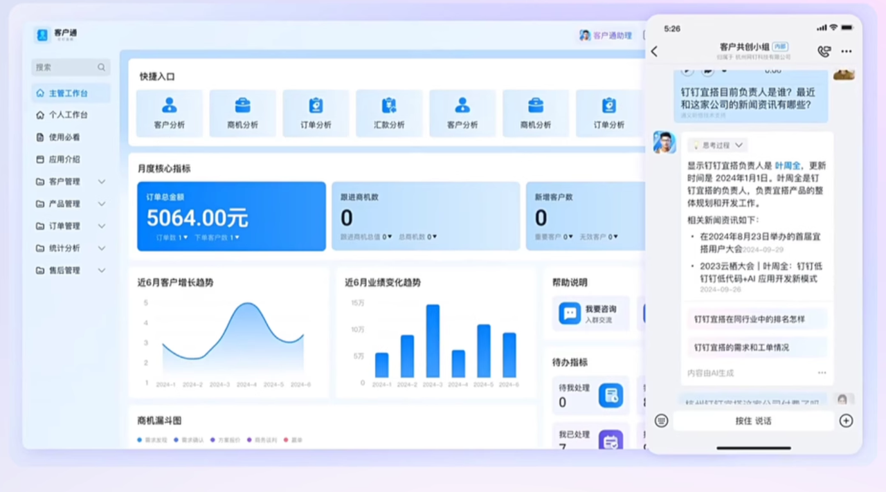 【深度评测】2025年国内前10名零代码平台实战榜：谁才是企业数字化的实战派？