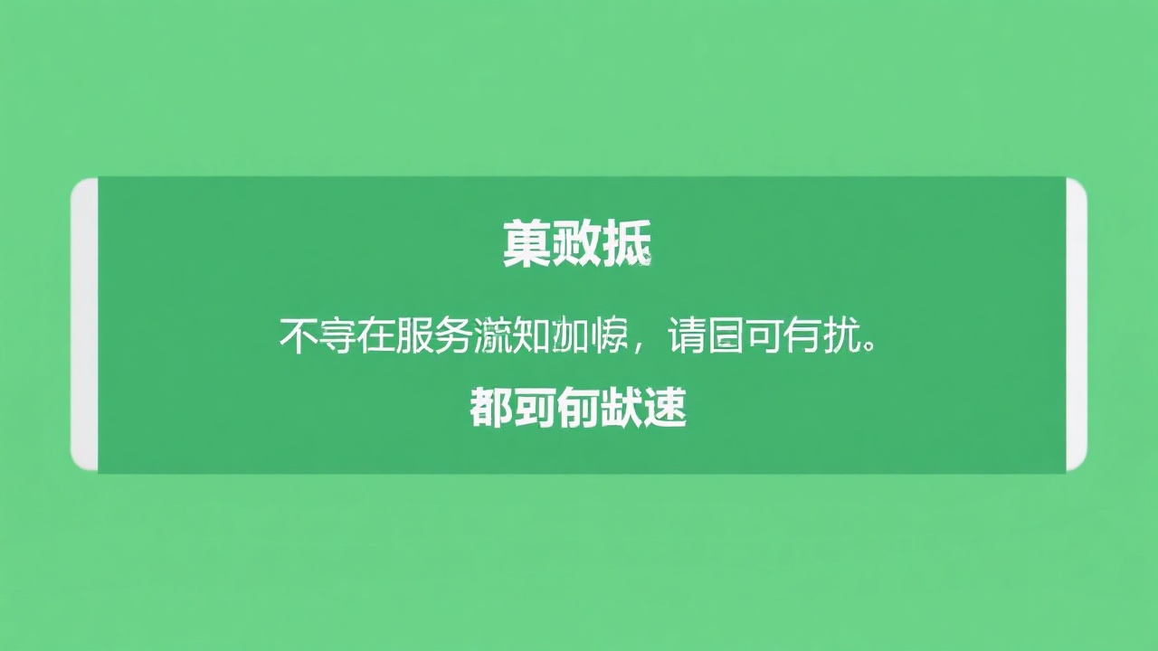 装修行业OA管理解决方案：如何提升效率降低成本？